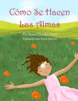 Cómo Se Hacen Las Almas (How Souls Are Made nº 2) (Spanish Edition)